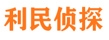 屏山市侦探调查公司